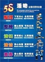 ISO9001與網(wǎng)絡(luò)文化經(jīng)營(yíng)共融，江蘇盛興企業(yè)文化標(biāo)語銷售公司引領(lǐng)行業(yè)標(biāo)桿
